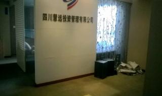 天合租赁屋顶业务靠谱吗 天合共享办公租赁