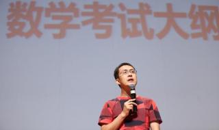 在重庆新东方考研班7一11底机械考研费用 武汉新东方考研