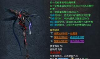 剑灵拍卖行怎么拆分买 剑灵拍卖行立即购买