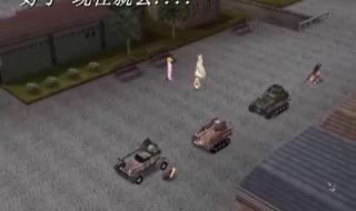 重装机兵沙尘之锁的攻略 重装机兵沙尘之锁