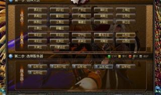 dnf每周四几点更新 dnf今天维护到几点