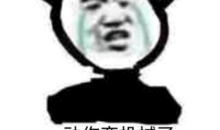 微信发的拍了拍我是什么意思 微信拍一拍表情包