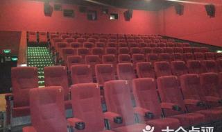 苏州金逸国际影城