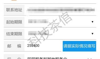 华为手机怎么设置通话时可上网 如何开通手机上网