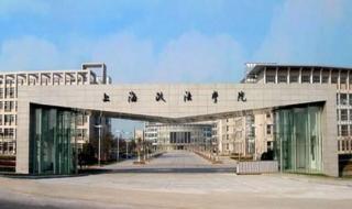 中国政法大学法学专业排名 中国政法大学排名