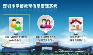 深圳儿童成长补贴