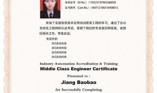 西门子300PLC怎样通过硬件组态查找相应程序段 西门子300plc培训