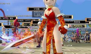 热血江湖6转 热血江湖6转