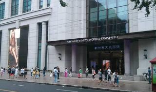 新世界影城 新世界影城