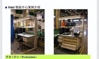 物流管理案例 物流管理案例