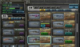 cf账号保护输不了密码 cf号和密码大全真的