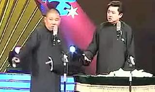 郭德纲相声曲目 我是黑社会郭德纲