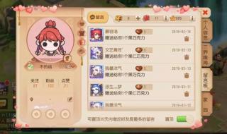 梦幻西游哪区人最多 梦幻西游哪区人最多