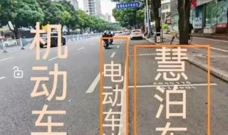 南宁慧泊停车是什么意思 南宁慧泊停车惹众怒