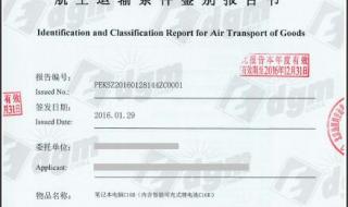 笔记本电池玩游戏能坚持多久 如何检测笔记本电池