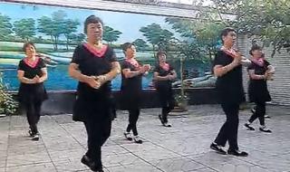 好了伤疤忘了疼广场舞 好了伤疤忘了疼广场舞