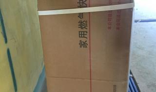 林内燃气热水器安装 林内燃气热水器安装