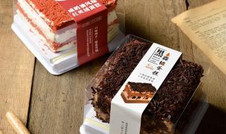 黑森林蛋糕网上订购