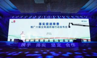 南电信北联通的划分范围 中国联通河南分公司