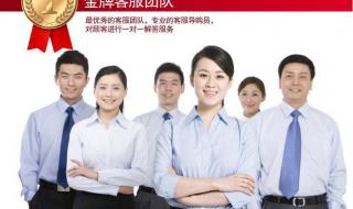 家具售后服务具体做些什么 售后服务管理程序