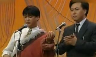 赵本山都唱过哪些歌 心中的太阳赵本山