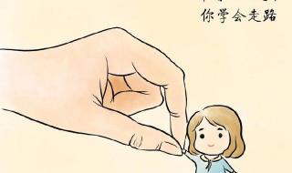 超级走心的母亲文案 超级走心的母亲文案