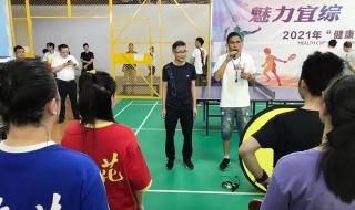 2021女排超级联赛山东对天津 2021乒乓球超级联赛女单冠军