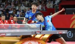 2023乒超联赛决赛赛程 2023足协杯半决赛主客场吗