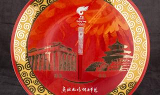 2008奥运会主题曲歌名